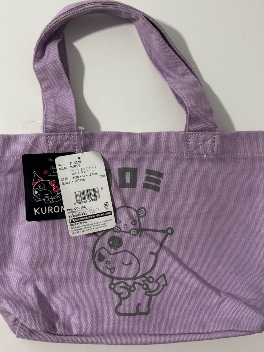Lilac Canvas Tote Bag - Cute Character Design
